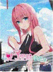 在线电影观看 山海食堂第四季 综艺封面